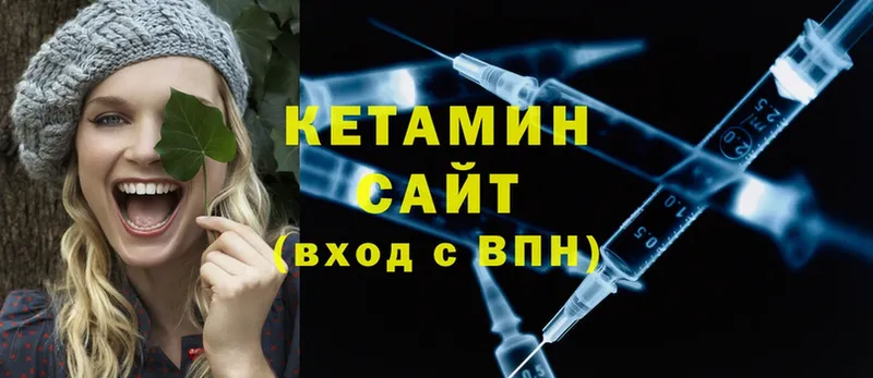 Кетамин ketamine  наркошоп  Нягань 