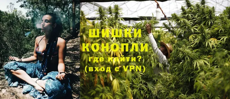 нарко площадка официальный сайт  закладка  Нягань  Канабис Ganja 